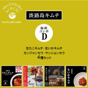 �y�ӂ邳�Ɣ[�Łz�W�H���L���`�@�C�N�R���{D 120g×4 | �L���` ���܂� ������ ������ �y�� �Z�b�g �C�N ���� �C�J ���� �G�r �Е� ���͂�̂��� ���Ɍ� �F�{�s �W�H��