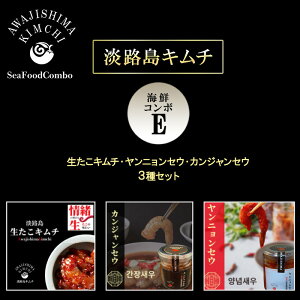 �y�ӂ邳�Ɣ[�Łz�W�H���L���`�@�C�N�R���{E 120g×3 | �L���` ���܂� ������ ������ �y�� �Z�b�g �C�N �Е� ���� �G�r ���͂�̂��� ���Ɍ� �F�{�s �W�H��