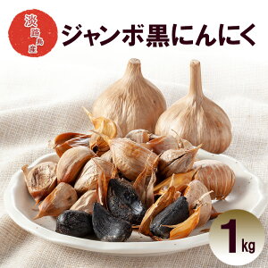 �y�ӂ邳�Ɣ[�Łz�W�����{���ɂ�ɂ� 1kg �j���j�N ���N ���Ɍ� �F�{�s �W�H��