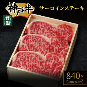 yӂ邳Ɣ[Łz Iׂeʁ _ˋ T[C Xe[L 400g`840gy|z  јa   T[CXe[L Xe[L ~ Y BBQ Mtg p  s  