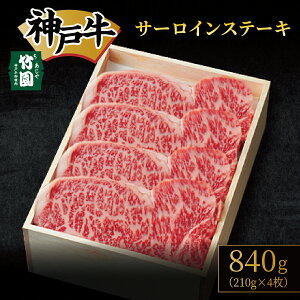 yӂ邳Ɣ[Łz Iׂeʁ _ˋ T[C Xe[L 400g`840gy|z  јa   T[CXe[L Xe[L ~ Y BBQ Mtg p  s  