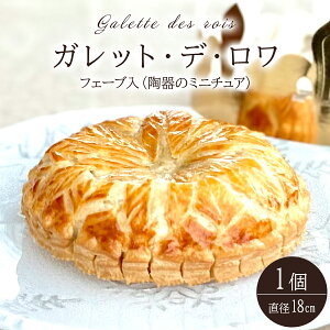 �y�ӂ邳�Ɣ[�Łz���T�C�Y���I�ׂ遄�K���b�g�E�f�E���� ���a12cm/18cm�y�P�[�L ���َq �َq �m�َq �Ă��َq ������ �X�C�[�c ����� �v���[���g �M�t�g ���� ��݂₰ ���y�Y�z010-a014/010-a016