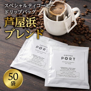 yӂ邳Ɣ[ŁzmCOFFEE PORTlnyIׂ鐔ʁzidXyVeBR[q[hbvobO 20`50@ R[q[  hbvR[q[ hbv hbvobO  R[q[|