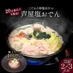 yӂ邳Ɣ[Łzɏ㋍^@łZbg@ [  ܂ ̂ Hו Hi i aH 畨 痿 Mtg 蕨 yY