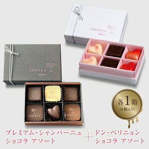 �y�ӂ邳�Ɣ[�Łz�h���E�y���j���� �V���R�� �A�\�[�g�{�v���~�A���E�V�����p�[�j���V���R�� �A�\�[�g�ycherry.c�z[ �`���R���[�g �X�C�[�c �M�t�g ]�@�X�C�[�c�E���َq�E�`���R���[�g