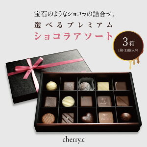 yӂ邳Ɣ[ŁzIׂ锠v~A VR A\[g15×1`3ycherry.czَq mَq 蕨 Mtg yY lߍ킹 `R[g `R VR XC[c xM[ r^