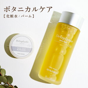 �y�ӂ邳�Ɣ[�ŁzTHE HERBS �{�^�j�J���P�A�i ���ϐ� �E �o�[�� �j�m ���[�V���� �X�L���P�A �n�[�u �ێ� ���� �n�@�X�L���P�A�E���ϐ��E���e�O�b�Y�E�X�L���P�A