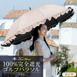 �y�ӂ邳�Ɣ[�Łz���T�u���� [�I�ׂ�J���[] �y���P�z�S���t �V���O���t�����y75cm�z[�l�C�r�[/�s���N] | 100�� ���S�Ռ� ���J���p | Rose blanc �P �J�T uv�J�b�g �Ռ� �ՔM ���� ���O���΍� 1����