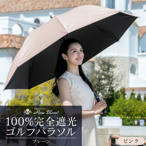 �y�ӂ邳�Ɣ[�Łz���T�u���� [�I�ׂ�J���[] �y���P�z�S���t �v���[���y75cm�z100�� ���S�Ռ� ���J���p | Rose blanc �P �J�T uv�J�b�g �Ռ� �ՔM ���� ���O���΍� 1���Ռ� �t�@�b�V���� ���f�B�[�X