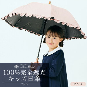 �y�ӂ邳�Ɣ[�Łz���T�u���� [�I�ׂ�J���[] �y���P�z�V���O���t���� �L�b�Y�T�C�Y�y47cm�z[�s���N/�~���g/�V�G���u���[/�O���[�W��/�p�E�_�[�s���N/�A�C���X] 100�� ���S�Ռ� ���J���p | Rose b