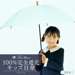 �y�ӂ邳�Ɣ[�Łz���T�u���� [�I�ׂ�J���[] �y���P�z�v���[�� �L�b�Y�T�C�Y 47cm 100�� ���S�Ռ� ���J���p | Rose blanc �P �J�T uv�J�b�g �Ռ� �ՔM ���� ���O���΍� 1���Ռ� �t�@�b�V���� ���f�B