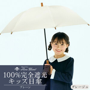 �y�ӂ邳�Ɣ[�Łz���T�u���� [�I�ׂ�J���[] �y���P�z�v���[�� �L�b�Y�T�C�Y 47cm 100�� ���S�Ռ� ���J���p | Rose blanc �P �J�T uv�J�b�g �Ռ� �ՔM ���� ���O���΍� 1���Ռ� �t�@�b�V���� ���f�B