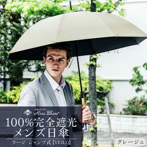 �y�ӂ邳�Ɣ[�Łz���T�u���� [�I�ׂ�J���[] �y���P�z�W�����v ���[�W�yVEILO�z 100�� ���S�Ռ� ���J���p | Rose blanc �P �J�T uv�J�b�g �Ռ� �ՔM ���� ���O���΍� 1���Ռ� �t�@�b�V���� ���f�B�[