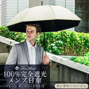 �y�ӂ邳�Ɣ[�Łz���T�u���� [�I�ׂ�J���[] �y���P�z�����Y �v���[�� �_���K���[�yVEILO�z[�_���K���[�O���[/�_���K���[�x�[�W��] 100�� ���S�Ռ� ���J���p | Rose blanc �P �J�T uv�J�b�g �Ռ� ��