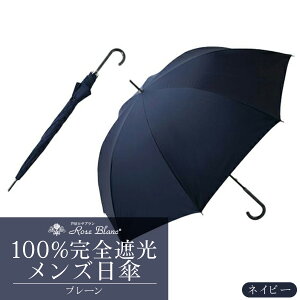 �y�ӂ邳�Ɣ[�Łz���T�u���� [�I�ׂ�J���[] �y���P�z�v���[�� �����Y �y65cm�z 100�� ���S�Ռ� ���J���p | Rose blanc �P �J�T uv�J�b�g �Ռ� �ՔM ���� ���O���΍� 1���Ռ� �t�@�b�V���� ���f�B�[