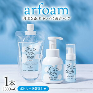 yӂ邳Ɣ[ŁzIׂearfoamiAtH[j300ml lւZbgb   | PA  PApi ybg  L ybgp p p   A AVv