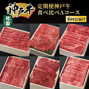 �y�ӂ邳�Ɣ[�Łz ����� �_�ˋ� �H�ה��A�R�[�X�i6�񂨓͂��j�b �� ���� �����Ă� ����Ԃ���� �ē� �X�e�[�L ����� �A�n�� �_�˃r�[�t �H�ה�� ���јa�� �Ԑg ���~�� ���� �M�t�g ���j