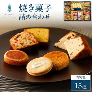 �y�ӂ邳�Ɣ[�Łz�y�p�e�B�X���[�G�g�l�z���I�ׂ�����ĉَq�l�ߍ��킹��11����E15���聄 / ���َq �l�ߍ��킹 �Z�b�g �X�C�[�c ����� �M�t�g ���蕨 ���Ɍ� �����s