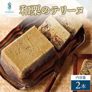 �y�ӂ邳�Ɣ[�Łz�y�p�e�B�X���[�G�g�l�z���I�ׂ�{�����a�I�̃e���[�k 1�{�E2�{ / �a�I ���َq �X�C�[�c ����� �M�t�g ���蕨 ���Ɍ� �����s