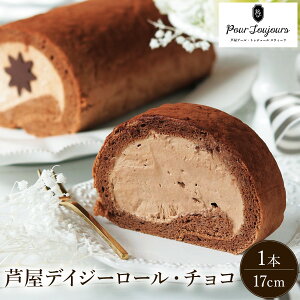 �y�ӂ邳�Ɣ[�Łz�����f�C�W�[���[���E�`���R [�P�[�L ���َq �َq �m�َq �Ă��َq ������ �X�C�[�c ����� �v���[���g �M�t�g ��݂₰ ���y�Y] 086-a001