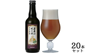 yӂ邳Ɣ[ŁzKONISHI ̃r[ K 330ml 20{Zbg [  r[    y ŷɂ RN 킢[ Ɍ  ɒOs ] AR[