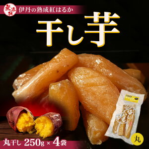yӂ邳Ɣ[Łzg͂邩ɒO̊ ۊ 250g×4 [ g͂邩 Ƃ炩 {܂邲 َq l Tc}C ܂ ]