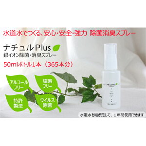 yӂ邳Ɣ[ŁzۏLvIui`Plusv50ml{g hЃObY hЗpi LXv[