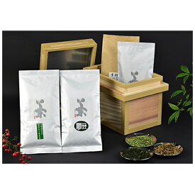 【ふるさと納税】日本茶詰合せ　茶箱入り　【お茶・緑茶・玄米茶・飲料類・ほうじ茶・日本茶詰合せ】