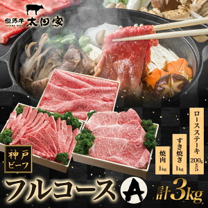 yӂ邳Ɣ[Łz_˃r[t ITFC20 tR[XZbg A 3kg ( ԂԁEĂp 1kg ēp 1kg [XXe[L 200g×5 ) _ˋ Ԃ Ă ē BBQ Xe[L c   