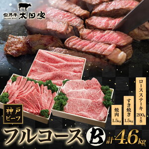 yӂ邳Ɣ[Łz_˃r[t ITFC30 tR[XZbg B 4.6kg ( ԂԁEĂp 1.5kg ēp 1.5kg [XXe[L 200g×8 ) _ˋ Ԃ Ă ē BBQ Xe[L c  