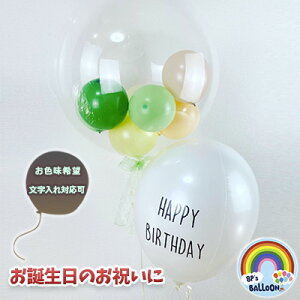 yӂ邳Ɣ[Łzo[Xf[Zbg G CeA a ap[eB[ j Cxg t 킢  D o[ TvCY ObY