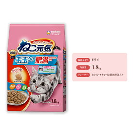 【ふるさと納税】ねこ元気 毛玉ケア 肥満が気になる猫用 まぐろ・チキン・緑黄色野菜入り 1.8kg×6袋 ペットフード キャットフード 猫のごはん 猫用フード 猫 ペット ドライ ユニ・チャーム ペット ユニ・ケアー