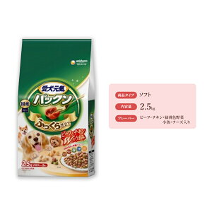 yӂ邳Ɣ[ŁzCpbN r[tE`LEΉF؁EE`[Y 2.5kg×4 ybgt[h hbOt[h ̂͂ pt[h  ybg \tg jE`[ ybg 