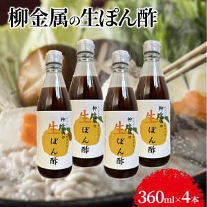 yӂ邳Ɣ[Łz̐ۂ|360ml×4{  ґۂ| || ||Zbg Zbg H t aH