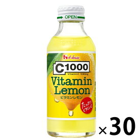 【ふるさと納税】ハウスウェルネスフーズ　C1000 ビタミンレモン　1箱（ 30本入 ）　飲料 ドリンク ビタミン ビタミンC レモン 炭酸 健康 美容 兵庫県 伊丹市 果汁飲料 ジュース 飲料類 セット