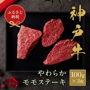 yӂ邳Ɣ[ŁzyaZuz _ˋ  Xe[L 300g i100gO× 3 j@炩   _˃r[t _˓ Ɍ ɒOs  Xe[L
