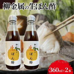 yӂ邳Ɣ[Łz̐ۂ|360ml×2{ || |Y 䂸 k    ґ m Mq Y 