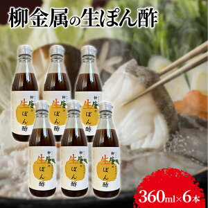 yӂ邳Ɣ[Łz̐ۂ|360ml×6{ || |Y 䂸 k    ґ m Mq Y 