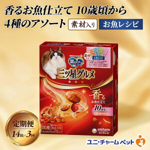 yӂ邳Ɣ[Łzy3z̃Xv[OcO 邨d10΂4̃A\[gfޓ Vs 200g×14 3A͂ ybgt[h Lbgt[h L̂͂ L
