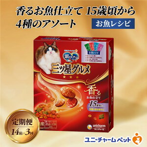 yӂ邳Ɣ[Łzy3z̃Xv[OcO 邨d15΍4̃A\[g Vs 200g×14 3A͂ ybgt[h Lbgt[h L̂͂ Lpt[