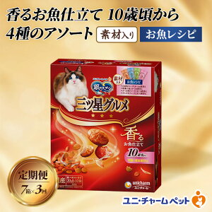 yӂ邳Ɣ[Łzy3z̃Xv[OcO 邨d10΂4̃A\[gfޓ Vs 200g×7 3A͂ ybgt[h Lbgt[h L̂͂ L