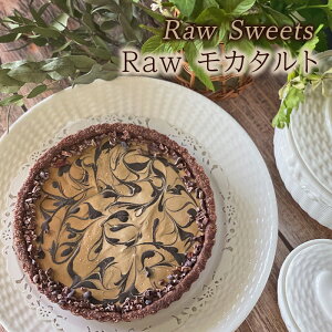 yӂ邳Ɣ[ŁzRaw Sweets/Raw J^g mَq XC[c ^g َq  ibc hCt[c sgp sgp yY yY ɒOs Ɍ