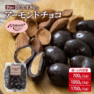 yӂ邳Ɣ[Łz󂠂JJI80A[h`R Iׂe 700g(2)E1050g(3)E1750g(5) 4`10 󂠂 `R[g `R A[h JJI 80% JJI80 JJI XC[c 