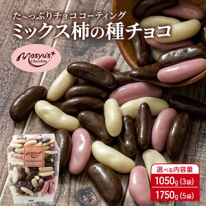 yӂ邳Ɣ[Łz~bNX`̎`R Iׂe 1050g(3)E1750g(5) 11`3 `R[g `R ~bNX `̎ XC[c َq  ܂ Zbg Hה Mtg 