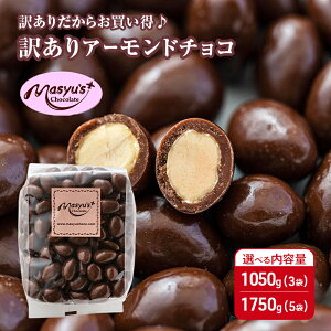 yӂ邳Ɣ[Łz󂠂 A[h`R Iׂe 1050g(3)E1750g(5) 11`3 `R[g `R XC[c َq  A[h ~N`R A ƒp Ɍ ɒO