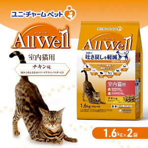 yӂ邳Ɣ[ŁzAllWell Lp `L ҂Ƃ݃t[YhCpE_[ 1.6kg×2 ybgt[h Lbgt[h L̂͂ Lpt[h L ybg hC jE`[ y