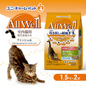 yӂ邳Ɣ[ŁzAllWell Lp ґfޓtBbV VRƂ݃t[YhC 1.5kg×2 ybgt[h Lbgt[h L̂͂ Lpt[h L ybg hC jE`