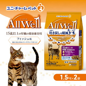 yӂ邳Ɣ[ŁzAllWell 15Έȏ̐ťNێp tBbV ҂Ƃ݃t[YhCpE_[ 1.5kg×2 ybgt[h Lbgt[h L̂͂ Lpt[h L ybg h