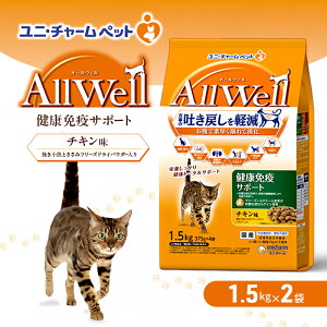 yӂ邳Ɣ[ŁzAllWell NƉuT|[g `L ҂Ƃ݃t[YhCpE_[ 1.5kg×2 ybgt[h Lbgt[h L̂͂ Lpt[h L ybg hC jE`