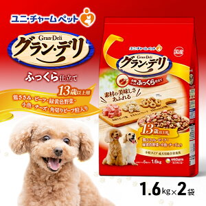 yӂ邳Ɣ[ŁzOEf ӂd 13Έȏp {݁Er[tEΉF؁EE`[YEp؂r[t 1.6kg×2 ybgt[h hbOt[h ̂͂ pt[h 